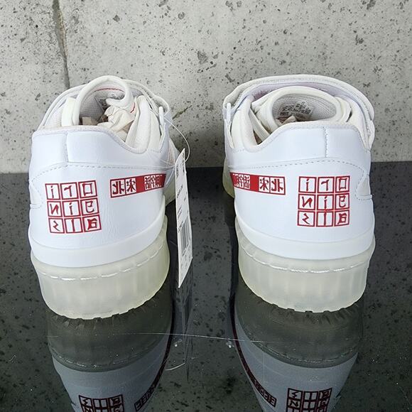 MSRP $155 Adidas Forum Low Chinese New Year 2021 Men's sz 9 White Red New - Picture 4 of 5